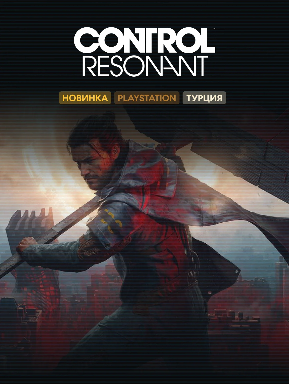 Control Resonant