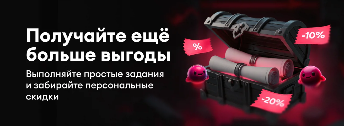 Задания 4й уровень (top-up)