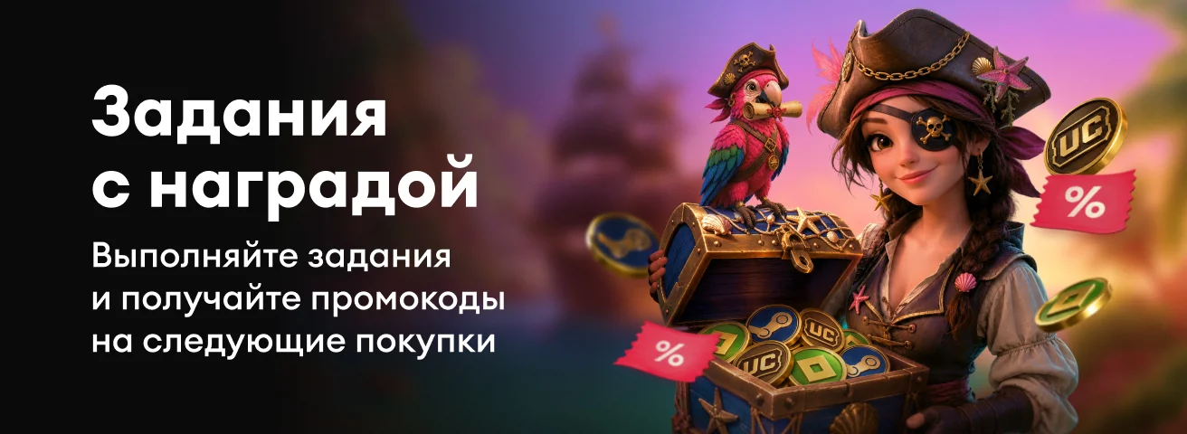Задания сентябрь 4й уровень (top-up)
