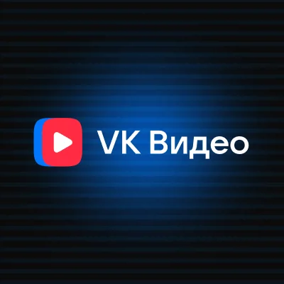 Смотри все про игры