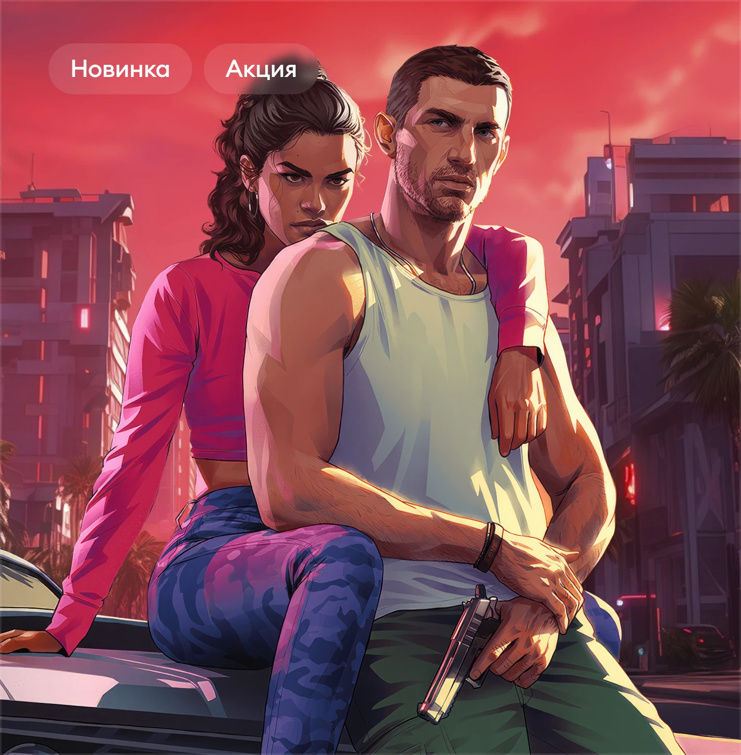 Копи на GTA 6 и не только